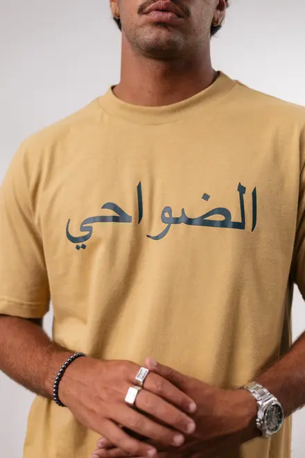 CAMISETA SUBURB ARABIC LOGO