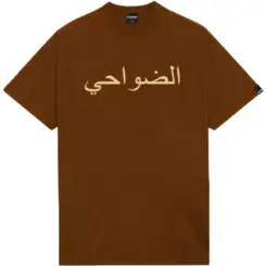 CAMISETA SUBURB ARABIC LOGO