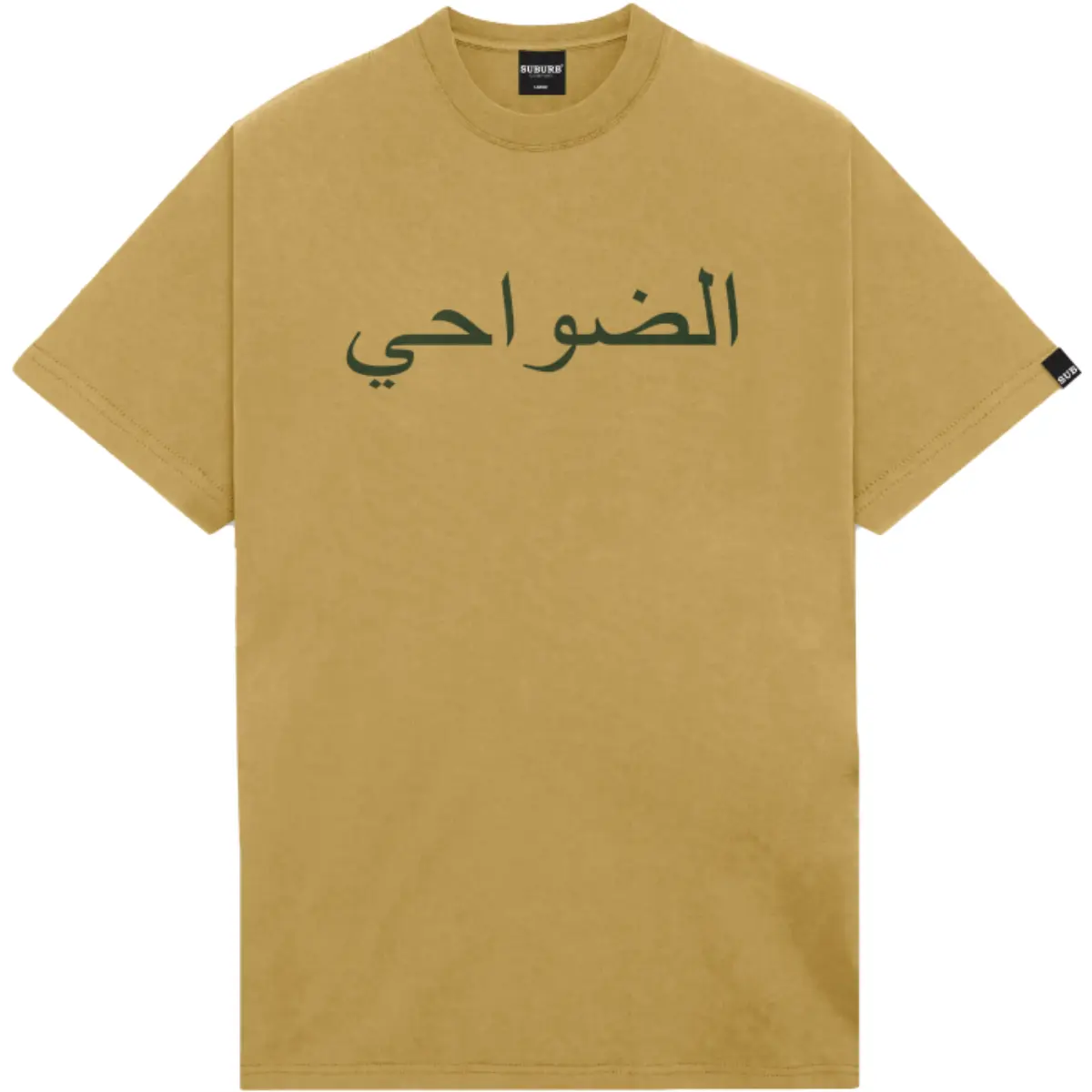 CAMISETA SUBURB ARABIC LOGO